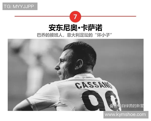 足球史上最感人的球星背后故事与不为人知的坚韧精神